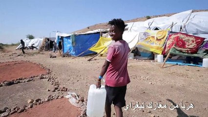 إثيوبيون يتوافدون إلى السودان هرباً من معارك تيغراي