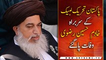 TLP's Khadim Hussain Rizvi passes away | Breaking News | 19 Nov 2020