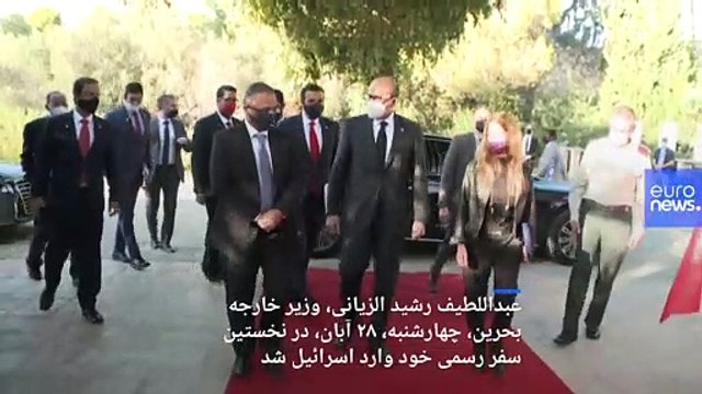 وزیر خارجه بحرین و رئیس‌ جمهوری اسرائیل به سلامتی پادشاه و مردم بحرین گیلاس آب سر کشیدند