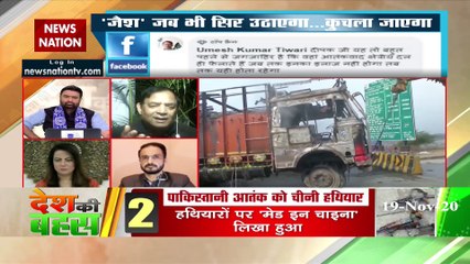 पाकिस्तान से दो टुकड़े हो सकते हैं तो 6 टुकड़े क्यों नहीं हो सकते