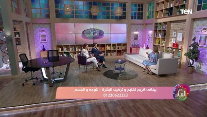 احنا الستات| لقاء مع أول سيدة ميكانيكي طائرات في مصر.. وطريقة عمل كيكة الديسباسيتو حلقة الاربعاء 19-11-2020