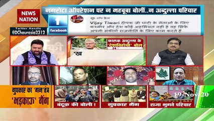 ना 'पाक' टेरर प्लान, घाटी के नेताओं की जहरीली सोच का नतीजा?