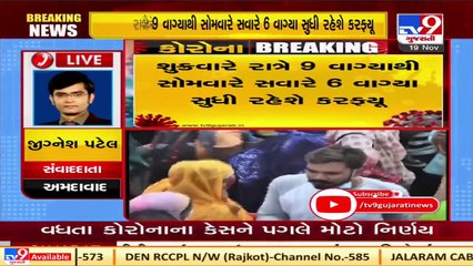 Keeping in view current Covid situation, Ahmedabad imposes curfew from Friday 9 pm to Monday 6 am