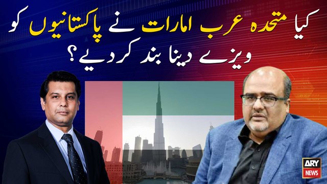 Did UAE stop issuing visas to Pakistanis?