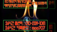 브라보게임_ⓞ일ⓞ-2⑴⑶⑨-일0⑻1_브라보게임 바둑이_브라보게임 오류_브라보게임 카톡_브라보게임 오류_브라보게임 오류