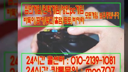 브라보게임_0①0-⑵139-⑴ⓞ⑻①_브라보게임 바둑이_브라보게임 카톡_브라보게임 본사주소_브라보게임_브라보게임 관리자주소