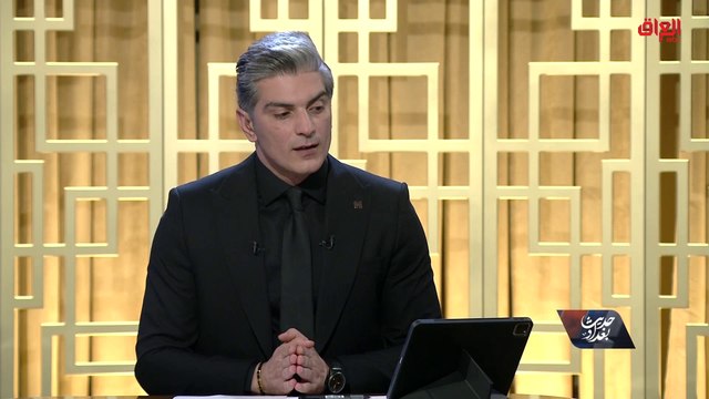 دور حكومة العراق في حماية أنهار العراق من التلوث
