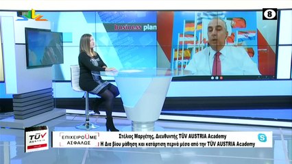 Business Plan 19-11-2020, Στ. Μαργέτης, Β. Στεφανής