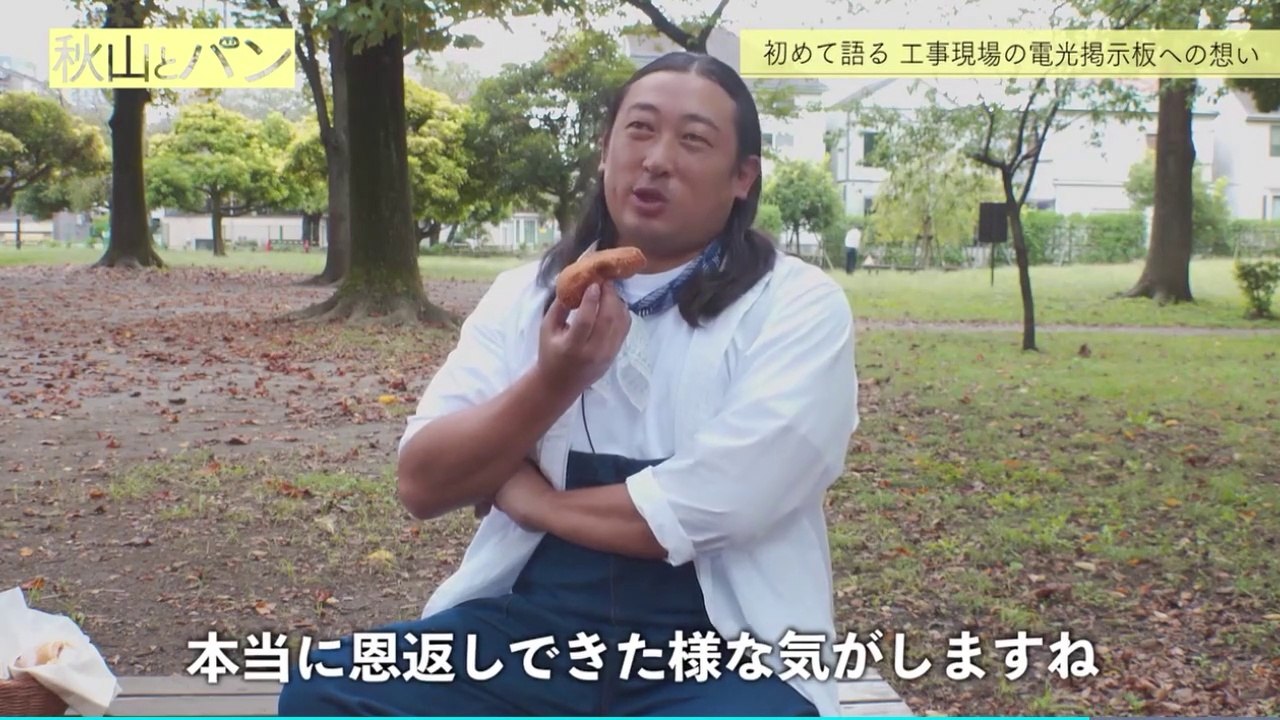 パン　＃ 5