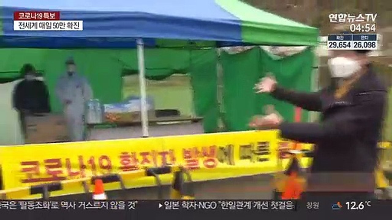 지역감염 확산 순천 오늘부터 2단계…세분화 후 첫 사례