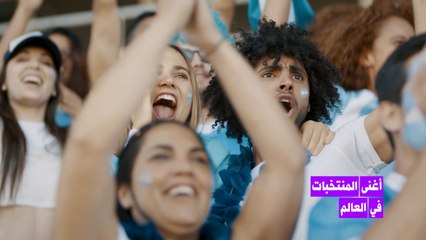 أعلى المنتخبات قيمة