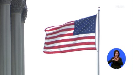 미 하원, '한미동맹 강화' 결의안 채택…방위비 협상 해결 기대