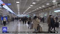 [뉴스터치] 국내선 세계 1위 김포-제주 노선