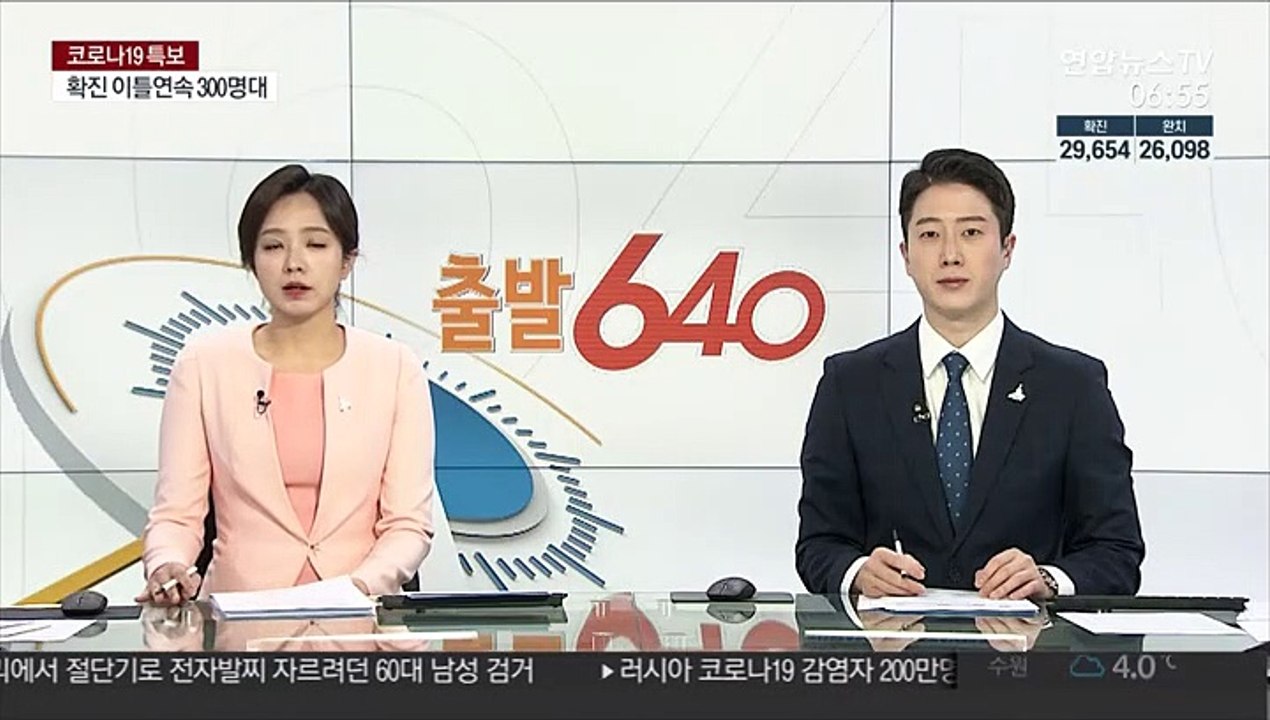 IMF "코로나19 재확산으로 세계경제 회복 위기"