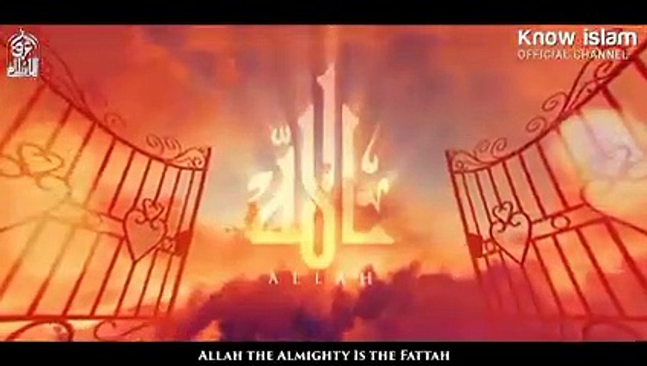 اسم الله الفتاح __ تحتاجه جدا في حياتك حتى _ تفتح أمامك الأبواب _   ( 240 X 426 )