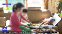 [뉴스터치] 여성의 가족 돌봄, 연봉 1천만 원 가치