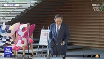 [이 시각 세계] 일본, 코로나 신규 확진 또 2천 명대