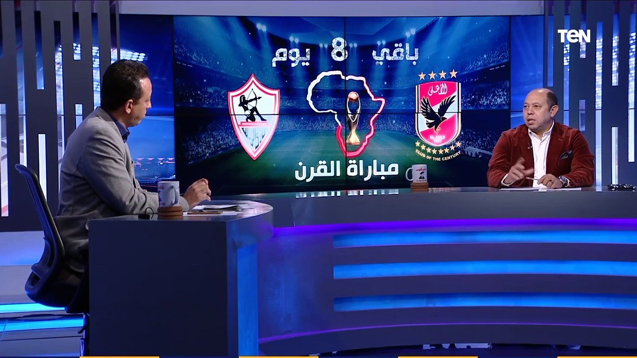 البريمو | أحمد سليمان عن نهائي إفريقيا: نفسيًا الزمالك أفضل.. وأول مرة أشوف جماهير الأهلي في الشارع قلقانين