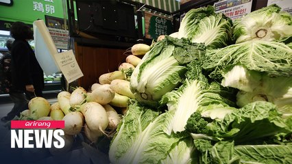 S. Korea's producer price index down 0.5% m/m in October