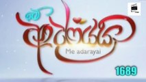 Me Adarayai || මේ ආදරයයි Episode 1689