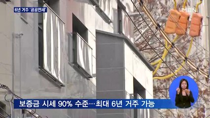'감찰 불응' 내세워 압박 전망…"법적 권한 남용" 비판도