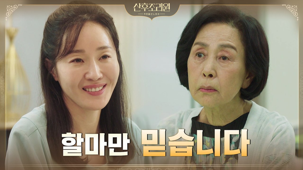 //육아알못//베이비시터부터 할마육아까지, 갈 길 먼 초보맘 엄지원