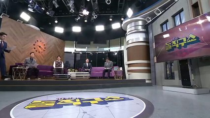 김진의 돌직구쇼 - 11월 20일 신문브리핑