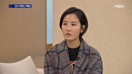 [MBN이 만난 성악가] 데뷔 앨범 내놓은 박혜상 "함께 응원해 주세요"