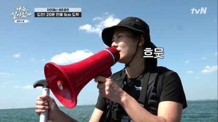 남은 시간은 5분! 시영과 지연의 순발력에 흐뭇한 은하 교관님...(^_^)