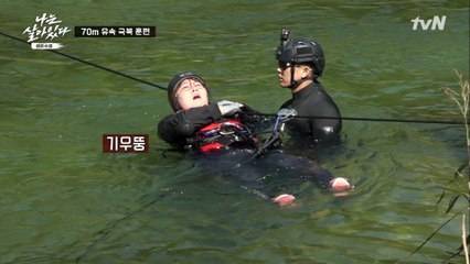 '괜찮습니다~심호흡!' 이런 교관님이라면 뭐든지 할 수 있어ㅠㅠ..♥