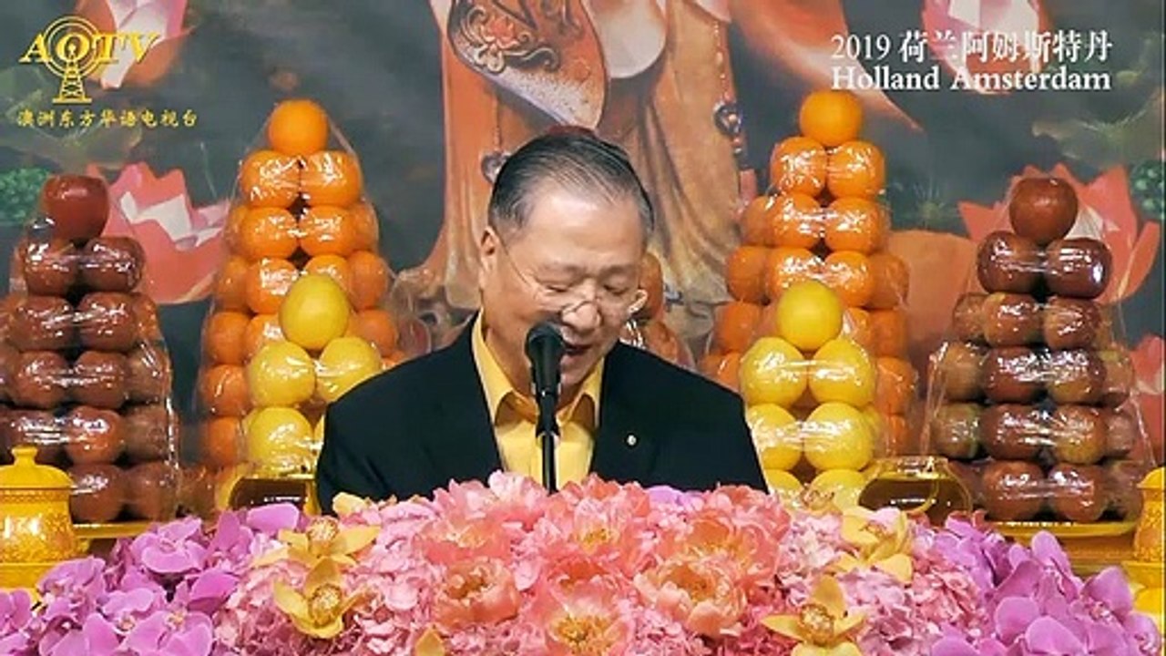 台长讲笑话：爸爸收到的特殊短信【20190911 荷兰阿姆斯特丹佛友见面会四】