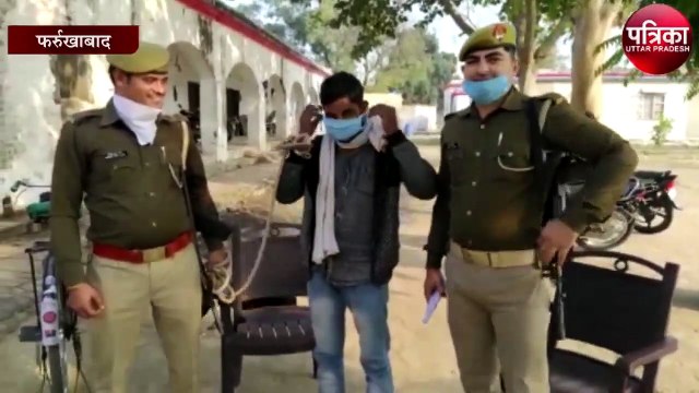 भूमि विवाद में ग्रामीण की गोली मार हत्या, आरोपी गिरफ्तार