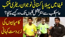 FIFA Me Pehla Pakistani Naujawan Referee Muntakhib - Local Club Se International Club Tak Kaise Aya?