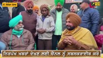 ਤੜਕੇ ਤੜਕੇ ਸਿੱਧੂ ਨੇ ਮਾਰਿਆ ਛਾਪਾ Navjot Sidhu reached Vegetable market in Amritsar