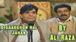 Digaargoon Hai Jahan | Ali Raza | Virsa Heritage Revived | Allama Iqbal