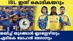 ISL 2020 kick off with ATK Mohan Bagan vs Kerala Blasters | Oneindia Malayalam