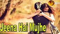 Jeena Hai Mujhe | Asma Lata | Love Song | OST: Phool Aur Kantay