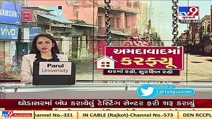 Ahmedabad_ People queue up for Covid testing at a centre in Ghodasar