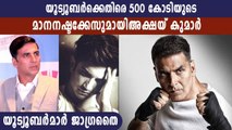 Akshay Kumar Serves ₹ 500 Crore Defamation Notice To YouTuber | FilmiBeat Malayalam