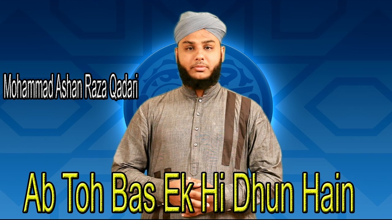 Ab Toh Bas Ek hi Dhun Hain | HD Video | Naat | Mohammad Ashan Raza Qadari | Naat
