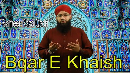 Bqar E Khaish | HD Video | Naat | Sameer Raza Qadri | Naat