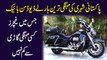 Pakistani shehri ki mehngi tareen Harley Davidson bike, jismei features ksi mehngi gari se kamm nahi