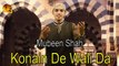 Konain De Wali Da | HD Video | Naat | Mubeen Shah | Naat