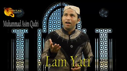 Lam Yati | HD Video | Naat | Muhammad Asim Qadri | Naat