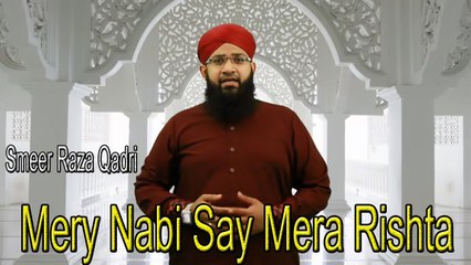 Mery Nabi Se Mera RIshta | HD Video | Naat | Sameer Raza Qadri | Naat
