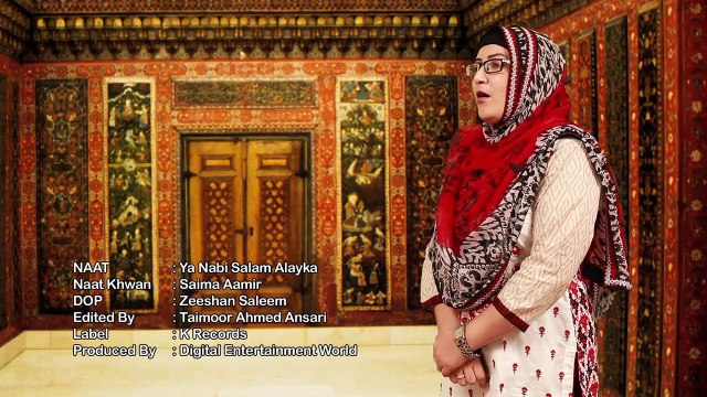 Ya Nabi Salam Alayka | HD Video | Naat | Saima Aamir | Naat