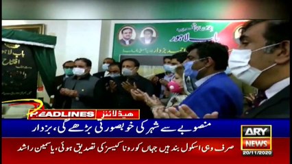 ARY News Headlines | 12 PM | 20th November 2020