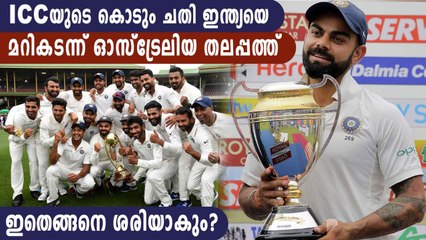 Australia displaces India, takes top spot in World Test Championship rankings