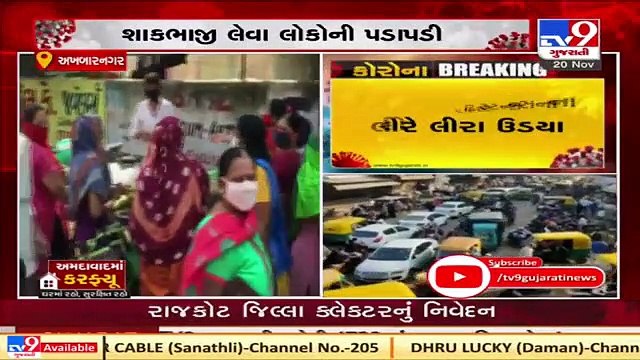 Ahmedabad Panic buying as Ahmedabad goes under curfew