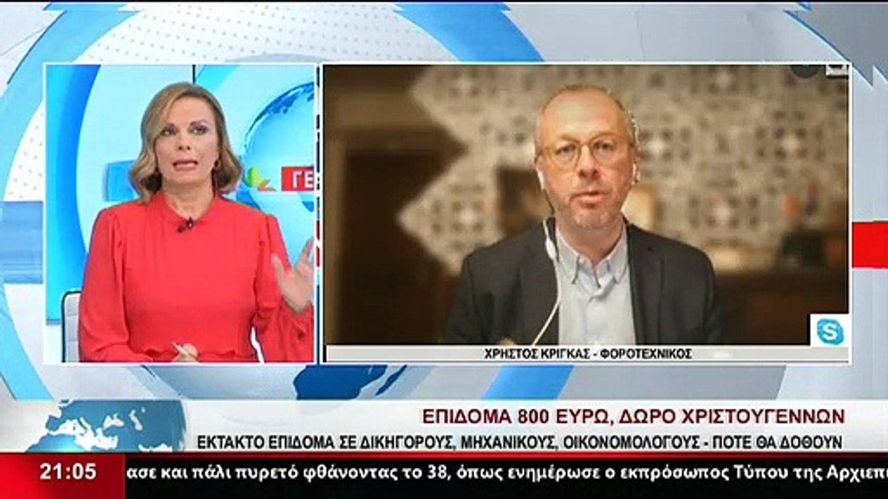 Ο Φοροτεχνικός, Χρ. Κρίγκας, στο Star K.E.